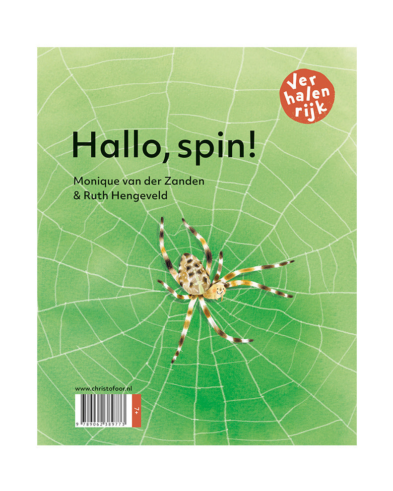 Saar waait weg hallo spin 2